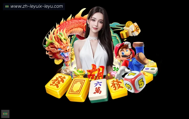 乐鱼体育开云体育栏目入口赛事服务说明