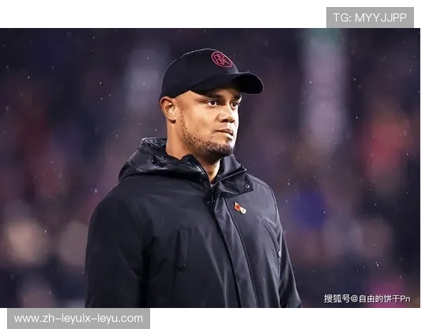 孔帕尼解读德甲进球纪录了不起的成就球员发展的积极信号